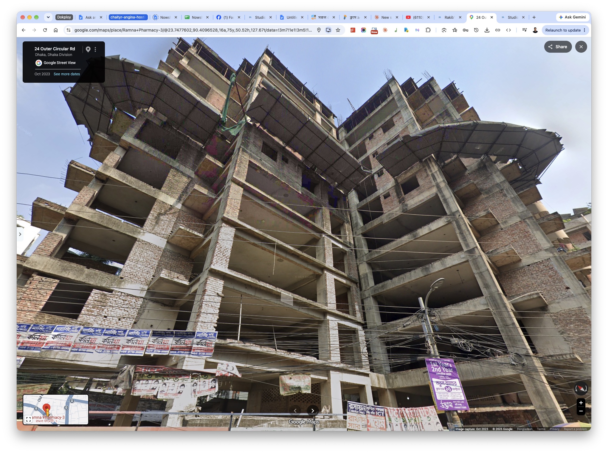 CLIENT-SUPPLIED STREET VIEW · OCT 2023 for 7.5 Katha Commercial Land with Unfinished Building in Mogbazar