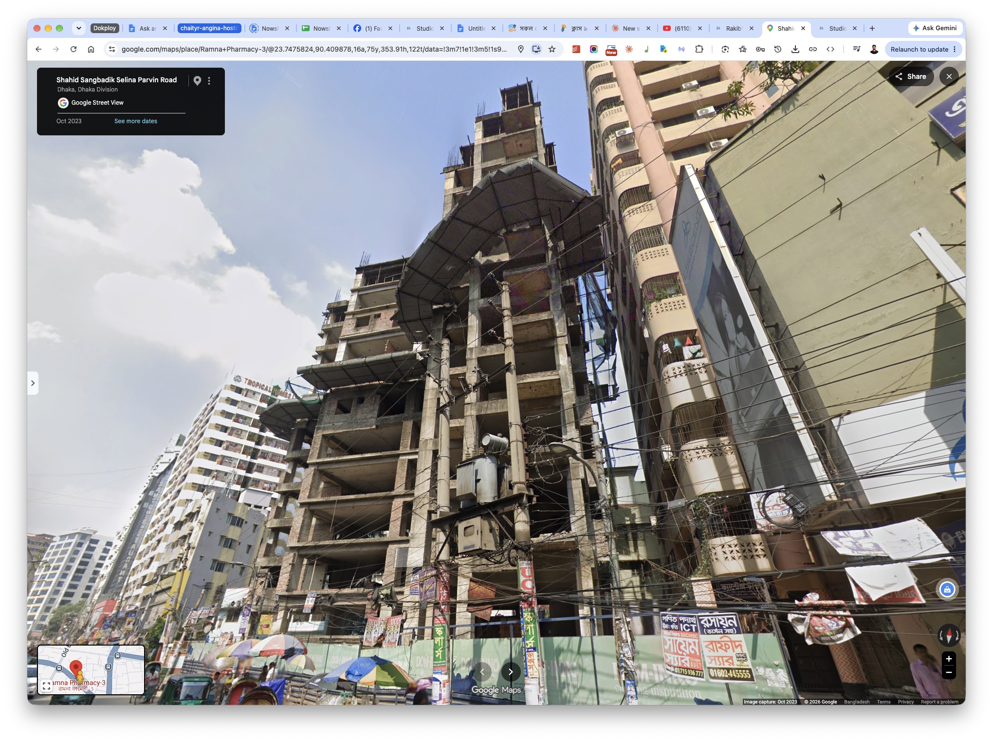 CLIENT-SUPPLIED STREET VIEW · OCT 2023 for 7.5 Katha Commercial Land with Unfinished Building in Mogbazar
